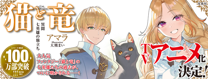 このライトノベルがすごい！文庫 » このライトノベルがすごい！文庫