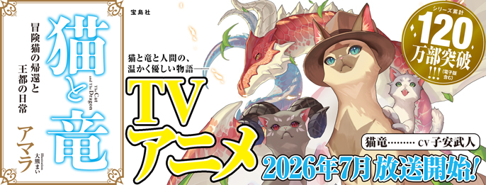 このライトノベルがすごい！文庫 » このライトノベルがすごい！文庫