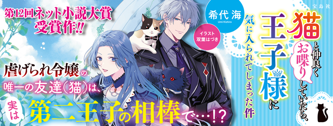 このライトノベルがすごい！文庫 » このライトノベルがすごい！文庫