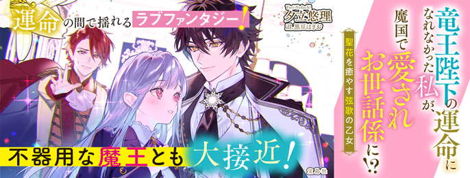 このライトノベルがすごい！文庫 » このライトノベルがすごい！文庫