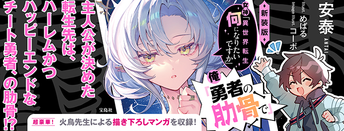 このライトノベルがすごい！文庫 » このライトノベルがすごい！文庫